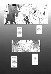 (C79) [AMBIVALENCE (Minazuki Tsuyuha)] Kagamin wa Ore no Yome Kan (Lucky Star, K-On!) [English] =LWB=