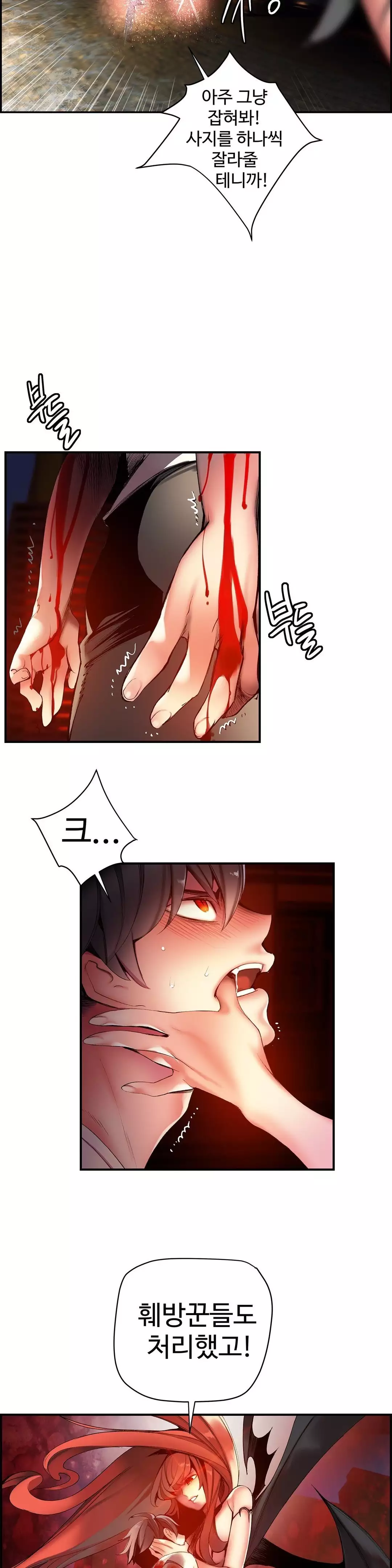 Lilith`s Cord Ch.0-37