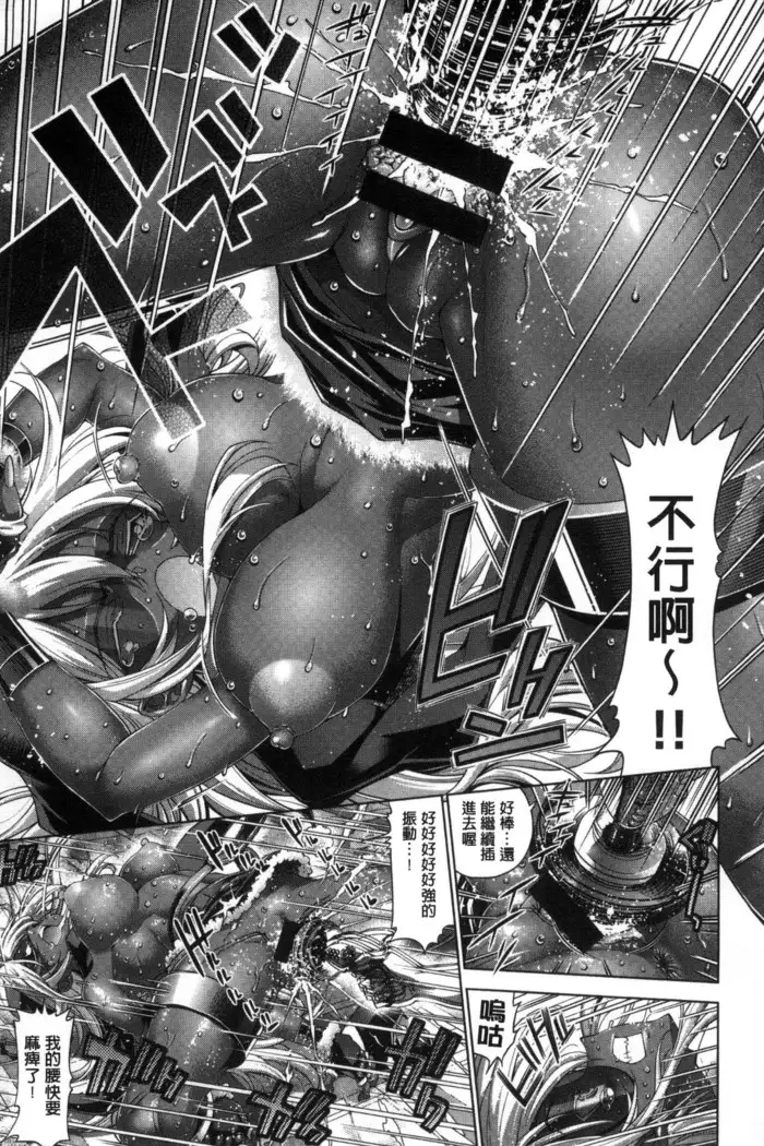 Kanojo wa Manatsu no Santa Claus