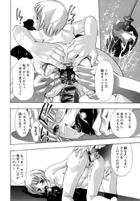 [Onikubo Hirohisa] Niku no Kusari - Chain of Meat