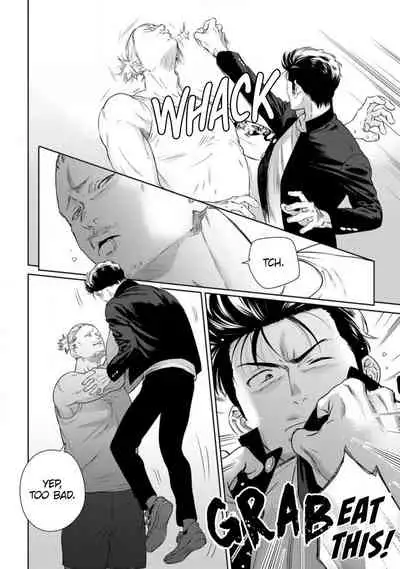 [Hiiragi Nozomu] Nakasete Yaru yo Yankee-kun | I'll Make You Cry Ch. 1-5 [English] [Digital]