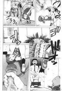 [Kawasaki Tadataka] A to E no Aida | 情與慾間的縫隙 [Chinese]