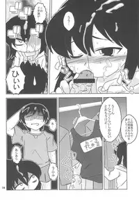 (C82) [Nihon Sanjuufu (Sunameri)] Hitoha Ichijuu Issai (Mitsudomoe)