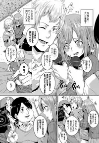 COMIC BAVEL 2017-06 [Digital]