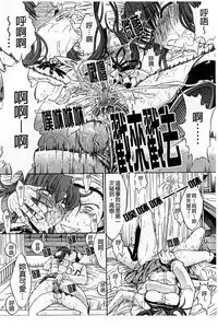 [Kino Hitoshi] Kinshin Soukan [Chinese]