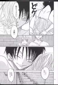 [Tcell (Dan Madoka)] Souten | Charge! (One Piece)