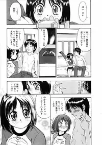 COMIC AUN 2006-02 Vol. 117