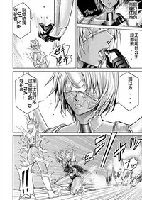 [MACXE'S (monmon)] Tokubousentai Dinaranger ~Heroine Kairaku Sennou Keikaku~ Vol. 12-14 [Chinese] [洋子汉化]