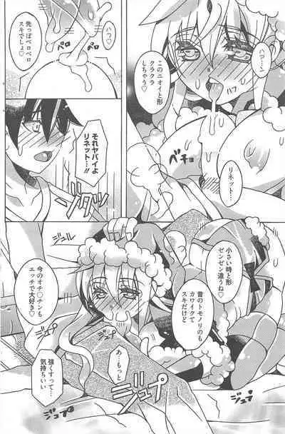 Manga Bangaichi 2013-02