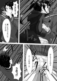 [Anthology] 2D Comic Magazine Akuochi Gyaku Rape de Monzetsu Kairaku! Vol. 2 [Digital]