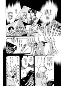 [Big Island] Tears of the Dragon