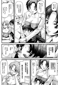 [Shishoku Gankou] Shishunki no Himegoto - Thing of the Secret which is Made Adolescence