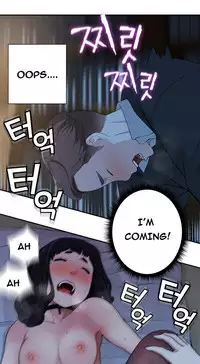 Tissue Thieves Ch.1-20 (English) (Ongoing)