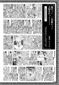 COMIC BAVEL 2017-10 [Digital]