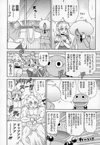 COMIC Megastore Alpha 2014-12