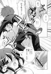 [Mochizuki Nana] SukuFuru.