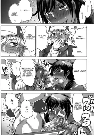 Ryoushi no Kimagure Sakanaryouri ~Howaitososu wo soete~