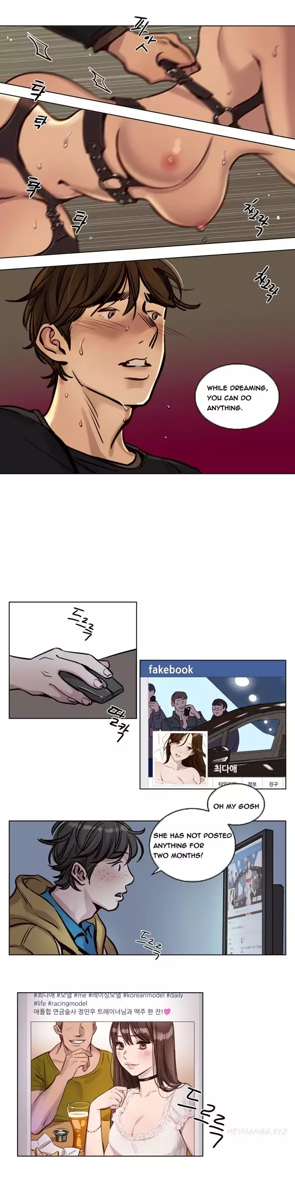 Atonement Camp Ch.1-56