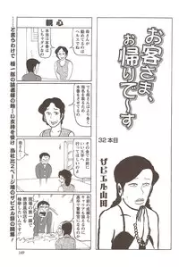 Action Pizazz 2009-12