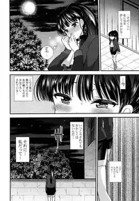 [Anthology] Ero Hime! [Digital]