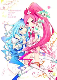 [Ningen Modoki (Random)] Ban-kun Imadesu! Yuri Kato Omottara 3P Desu Ka? (Heartcatch Precure) [Digital]