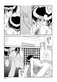 [Mizuki Raimu] Koko de Kiss Shite