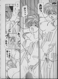 [Mizuho Ashihara & Mayuki Kouzuki] Maid In Japan