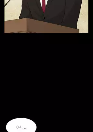 Stockholm Syndrome Ch.1-25