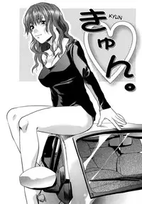 [Yuzuki N Dash] Mecha Love☆ [English] [Decensored]