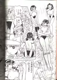 [Ito Ichizo Shouten (Ito Ichizo)] Otoko no Tatakai 4