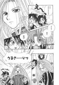 [Mitsubishi Soara] PINK LOLITA