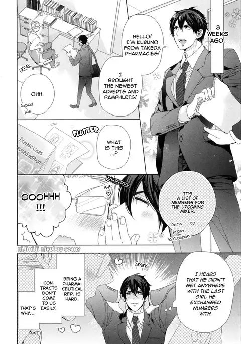 Omoichigai ga Koi no Tane Ch. 1