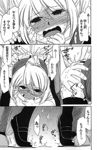 [Charlie Nishinaka] Choice! 3