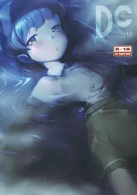 (C93) [Kajimura Market (Kajimura Kajima)] DesCon!! 18 -DESTROYER COMPLEX- (Kantai Collection -KanColle-)