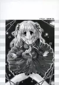 [Anthology] Futanarikko LOVE M