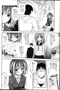 Canopri Comic 2012-04 Vol. 18