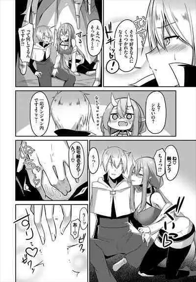 Meikyuu Lilac - Laberynth Lilac.