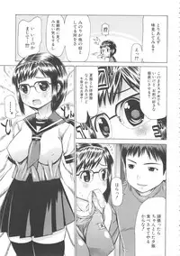 [Anthology] MOMOPAN 10 [Sukumizu Kui 2]