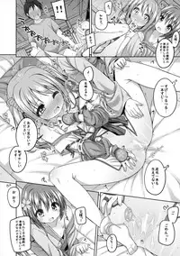 (C86) [Kuma-puro (Syouji Ayumu)] Nene-chan to Hanbei-chan (Oda Nobuna no Yabou)