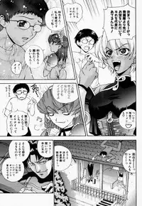 (C59) [Robazoku (Yumesaki Sanjuro)] HAPPY GO LUCKY 6 (Love Hina, Hand Maid May)