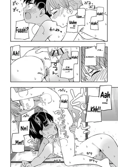 Natsu no Omoide Kouhen | Summer Memories Part Two