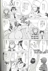 [Kawamoto Hiroshi] Bakunyuu Byouin -Nurse no Hatsutaiken-