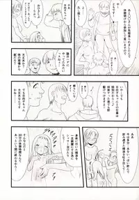 (C89) [P.A.Project (Teruki Kuma)] Hina Hina 2