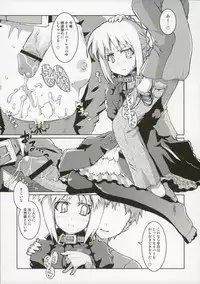 (C70) [Helmet ga Naosemasen (O-ide Chosuke)] Cornwall no Harapeko Inoshishi Black Label - A Starving Boar of Cornwall Black Label (Fate/stay night)