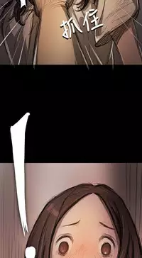 姊姊: 莲 第1~10話 [Chinese]中文