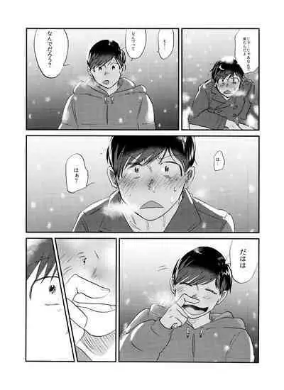 Seishuuspe (Seishu)] X'mas (Osomatsu-san)