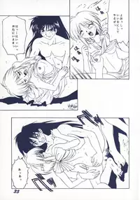 [SHYNESS OVER DRIVE (MOTO)] DAMAGE (Neon Genesis Evangelion)