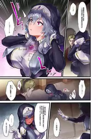 Maryoku Kyousei Haishutsu Kuriochi Jii Quest