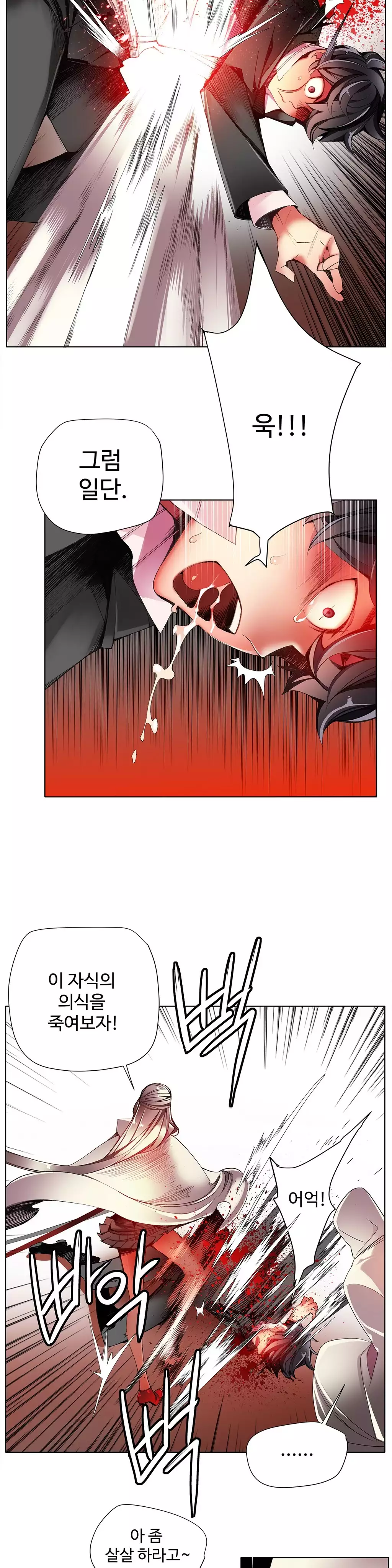 Lilith`s Cord Ch.0-37