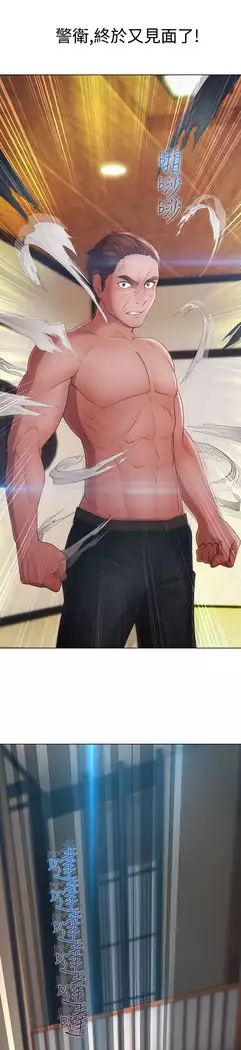 Lady Garden 淑女花苑 第二季